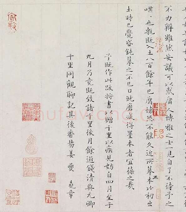 姜夔小楷书《跋王献之保母帖》_01
