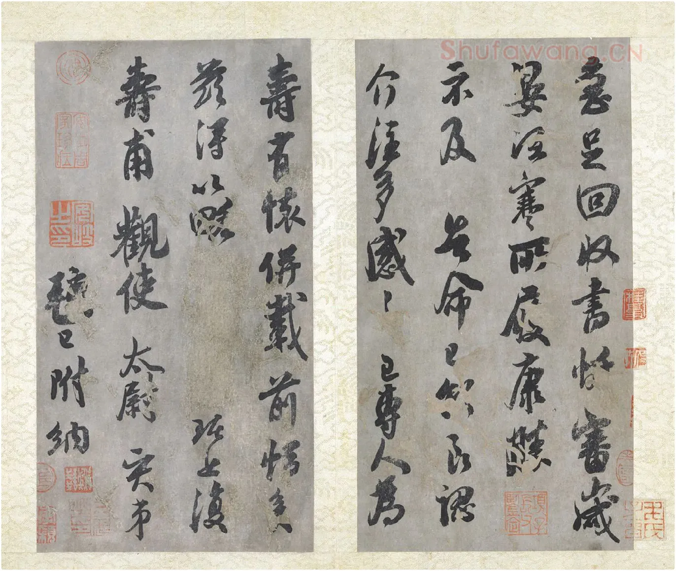 吴琚行书尺牍