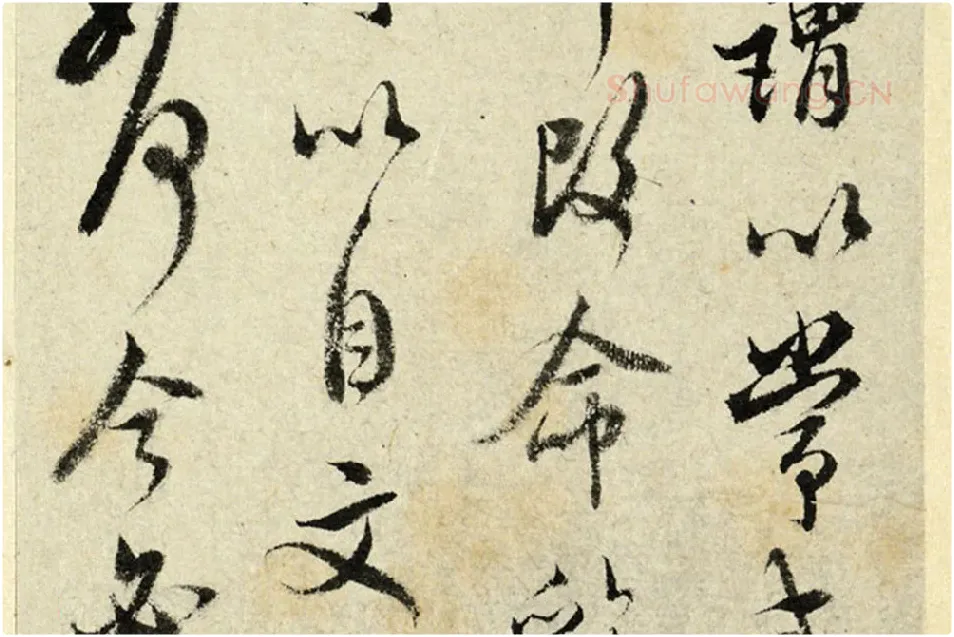 清·王澍行书《临吴琚寿父帖》局部 (4)