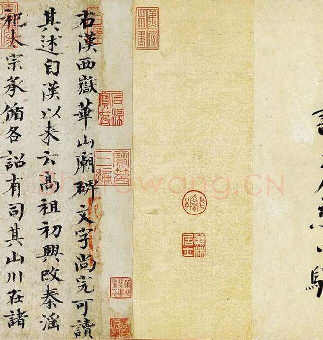 欧阳修《集古录跋卷》_17