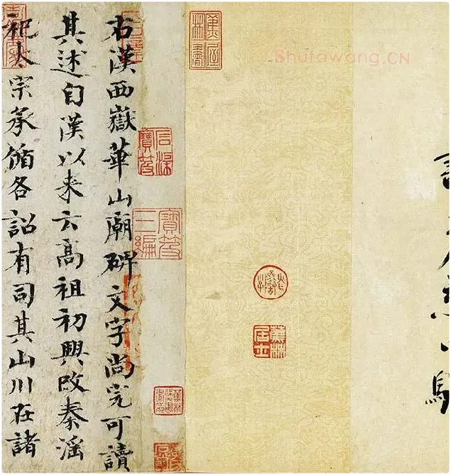 欧阳修《集古录跋卷》_17