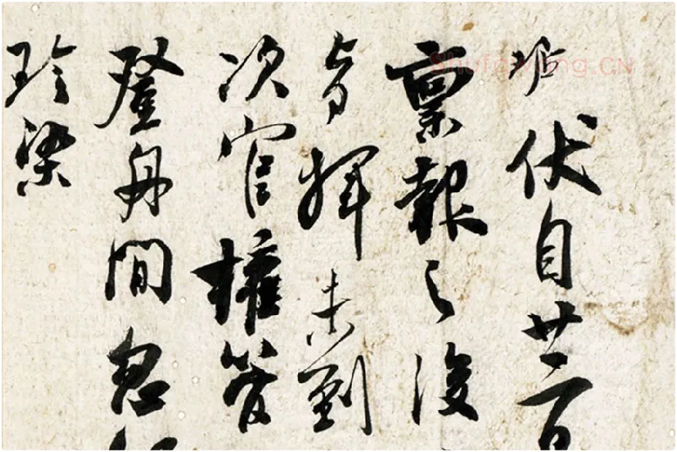 吴琚行草书《致观使开府相公尺牍》局部 (1)