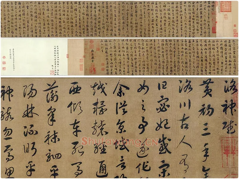 宋高宗赵构草书《洛神赋》卷