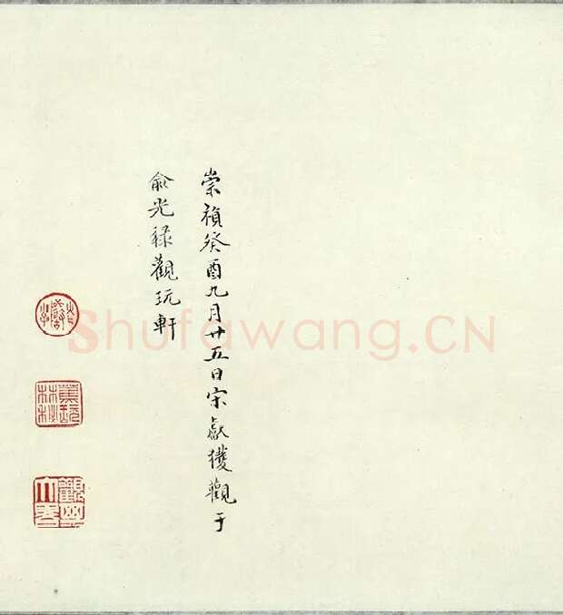宋高宗赵构《草书洛神赋》卷_01
