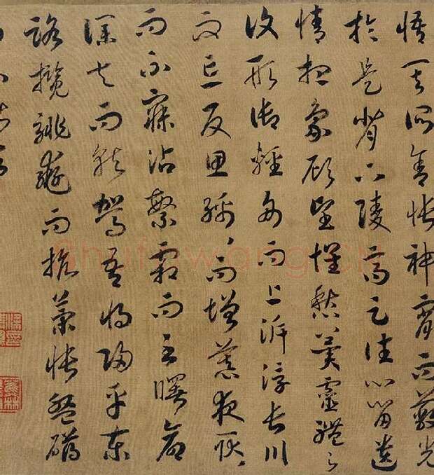 宋高宗赵构《草书洛神赋》卷_04