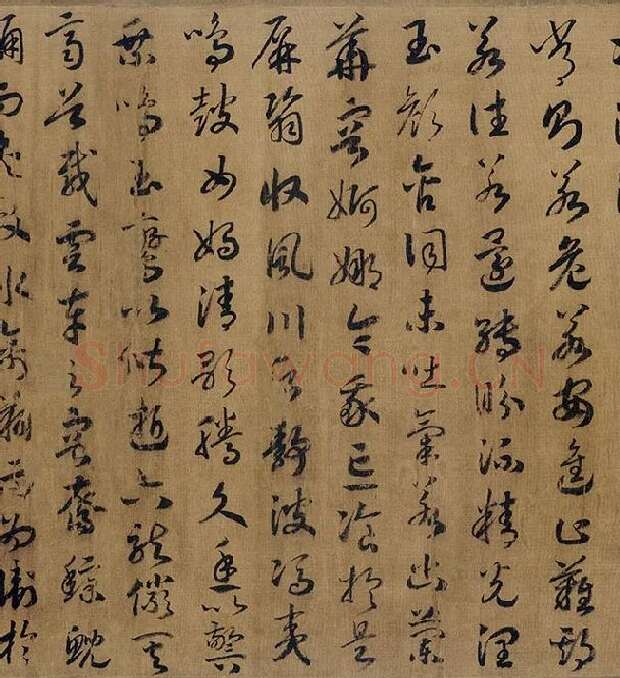 宋高宗赵构《草书洛神赋》卷_06