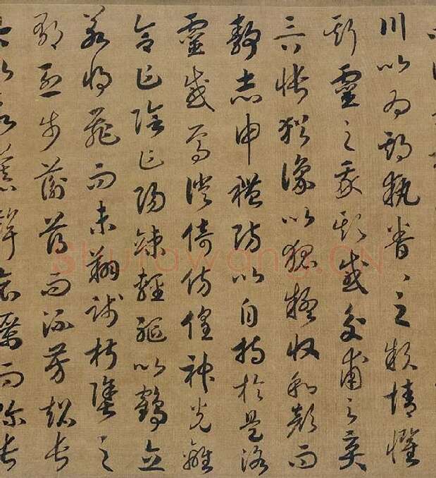 宋高宗赵构《草书洛神赋》卷_08