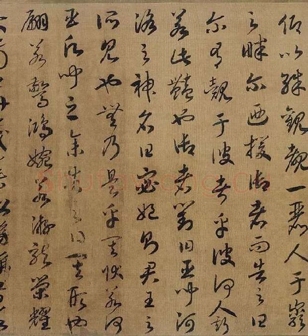 宋高宗赵构《草书洛神赋》卷_12