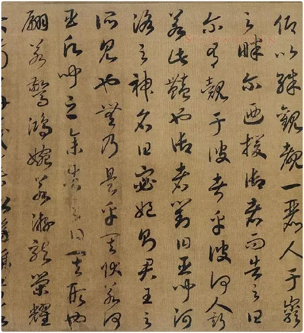 宋高宗赵构《草书洛神赋》卷_12