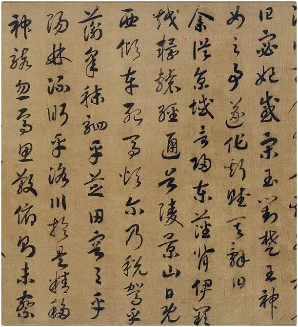 宋高宗赵构《草书洛神赋》卷_13