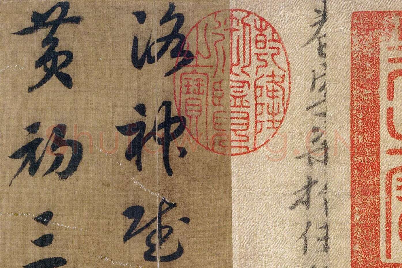 宋高宗赵构《草书洛神赋》高清大图局部 (1)