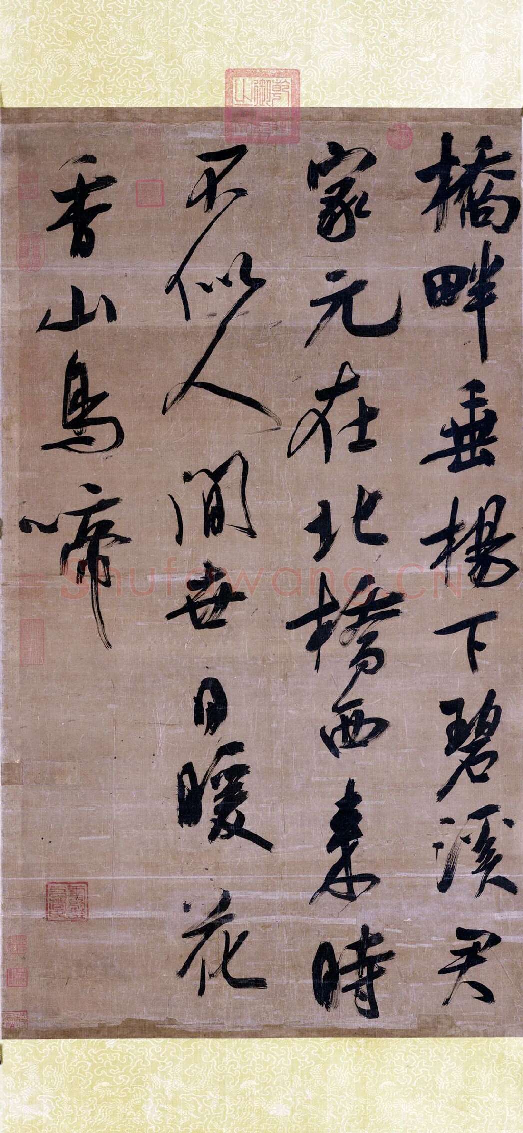 吴琚行书书法《书七言绝句》