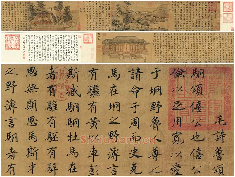 赵构书马和之画《鲁颂三篇》书画合璧图全卷