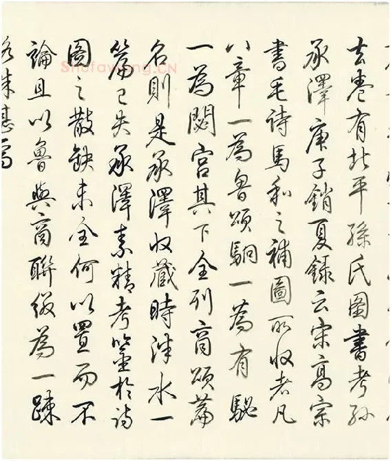 赵构书马和之画《鲁颂三篇》卷_02