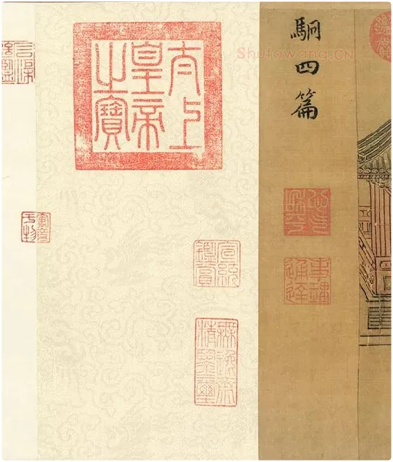 赵构书马和之画《鲁颂三篇》卷_04