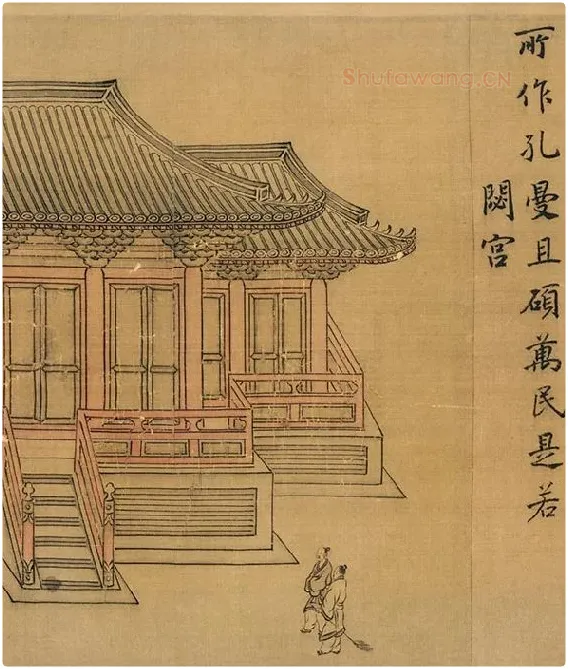 赵构书马和之画《鲁颂三篇》卷_06