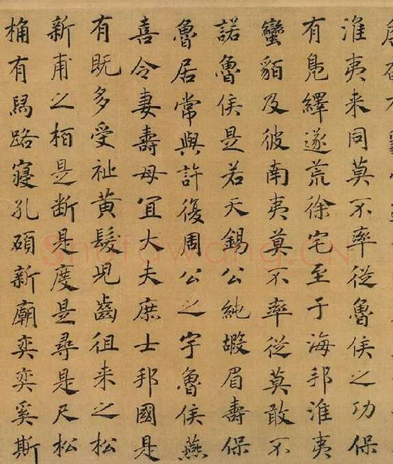 赵构书马和之画《鲁颂三篇》卷_07