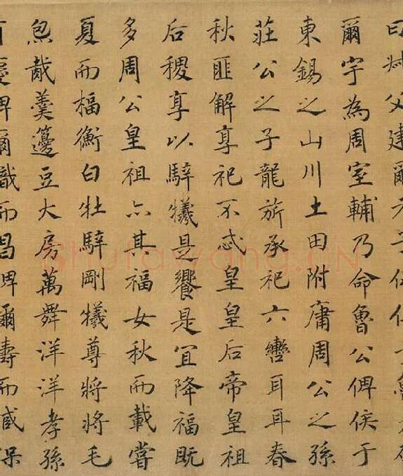 赵构书马和之画《鲁颂三篇》卷_09
