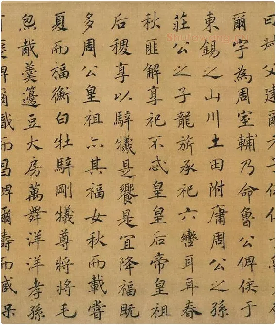 赵构书马和之画《鲁颂三篇》卷_09