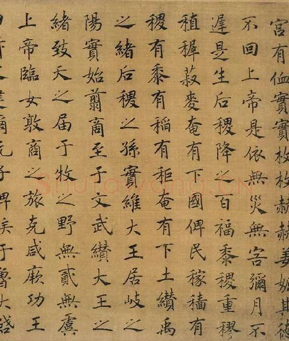 赵构书马和之画《鲁颂三篇》卷_10