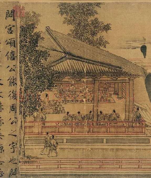 赵构书马和之画《鲁颂三篇》卷_11