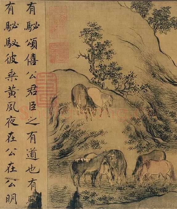 赵构书马和之画《鲁颂三篇》卷_14