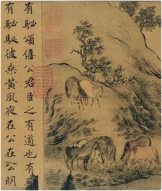 赵构书马和之画《鲁颂三篇》卷_14
