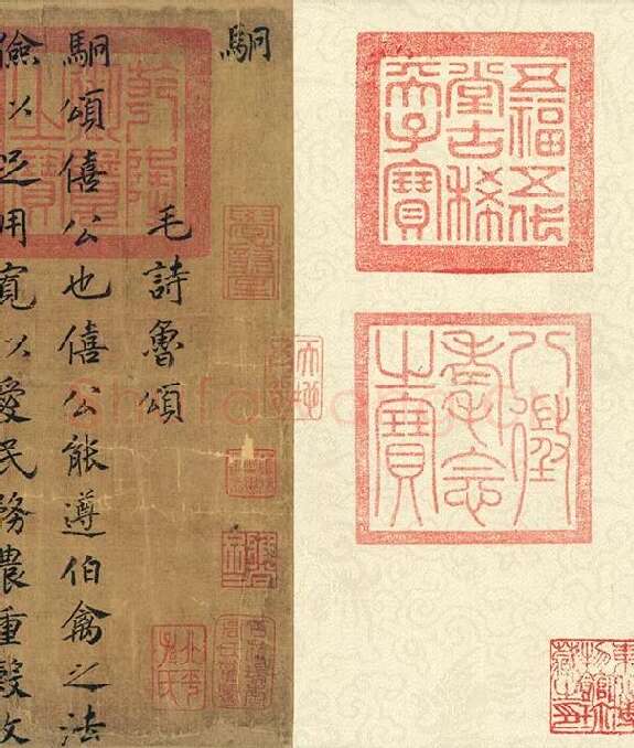 赵构书马和之画《鲁颂三篇》卷_18