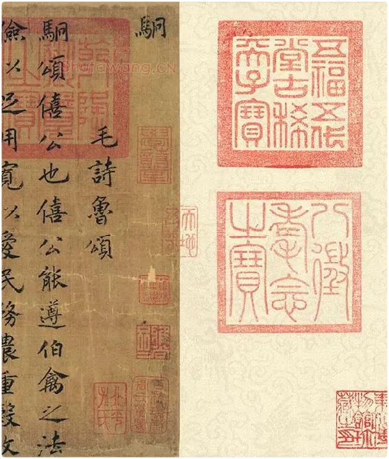 赵构书马和之画《鲁颂三篇》卷_18