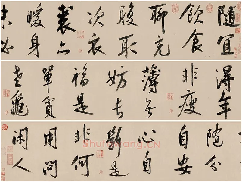 传宋高宗赵构行书《白居易自咏诗》卷