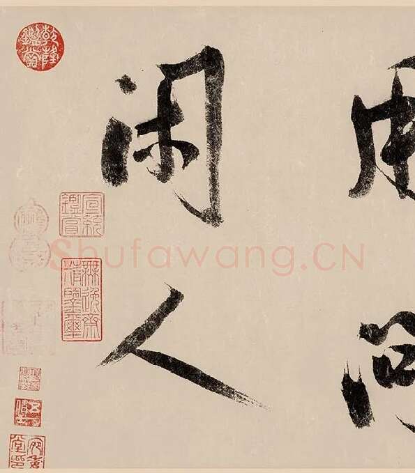 赵构行书《白居易自咏诗》_01