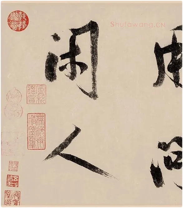赵构行书《白居易自咏诗》_01