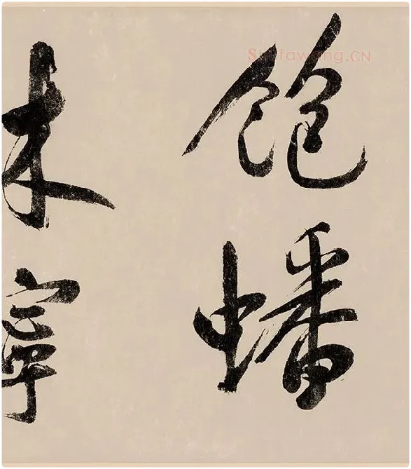 赵构行书《白居易自咏诗》_07