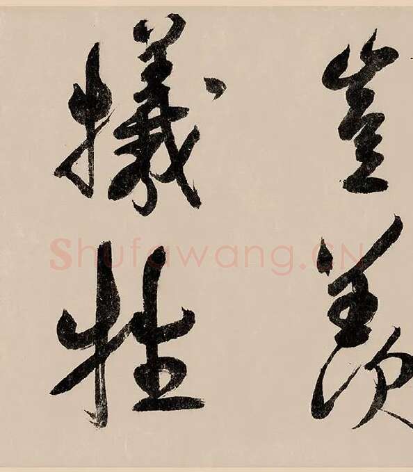 赵构行书《白居易自咏诗》_08
