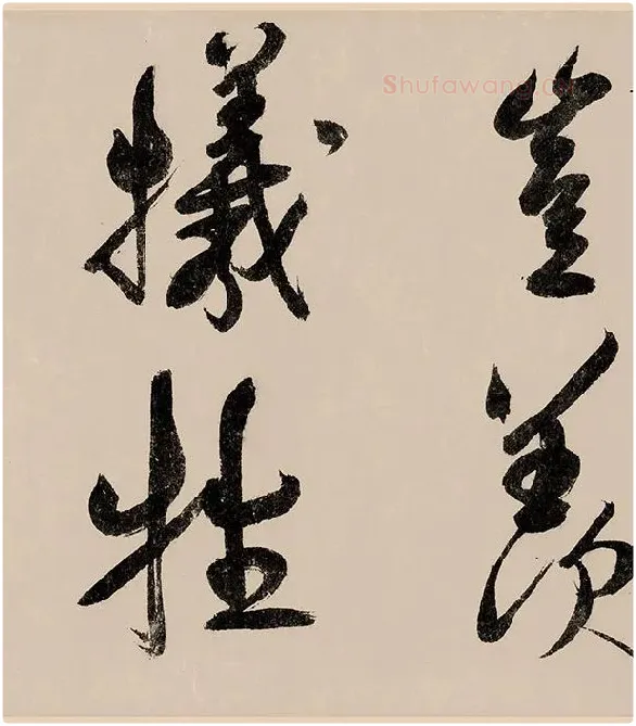 赵构行书《白居易自咏诗》_08