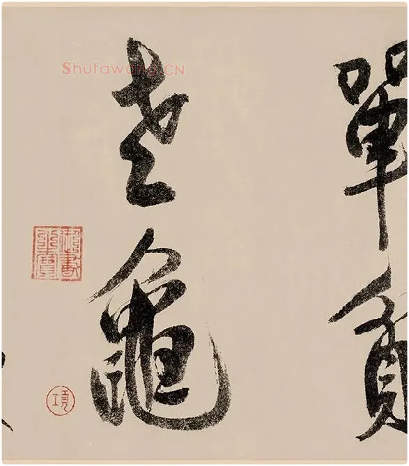 赵构行书《白居易自咏诗》_09