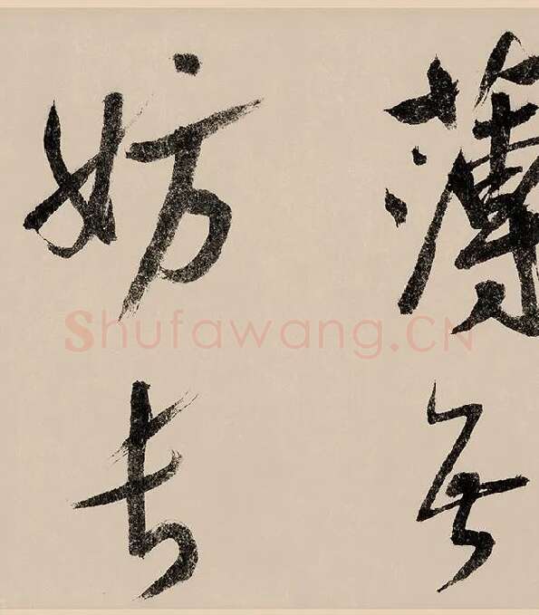 赵构行书《白居易自咏诗》_11