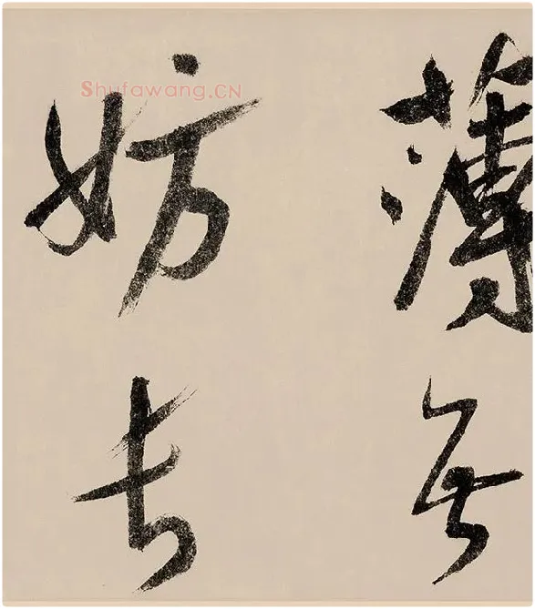 赵构行书《白居易自咏诗》_11