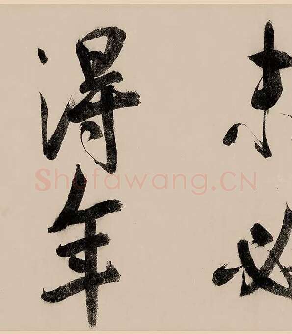 赵构行书《白居易自咏诗》_13