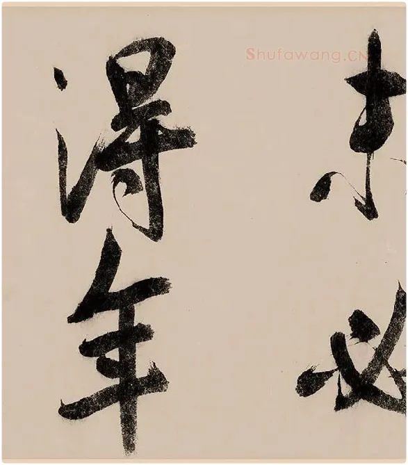 赵构行书《白居易自咏诗》_13