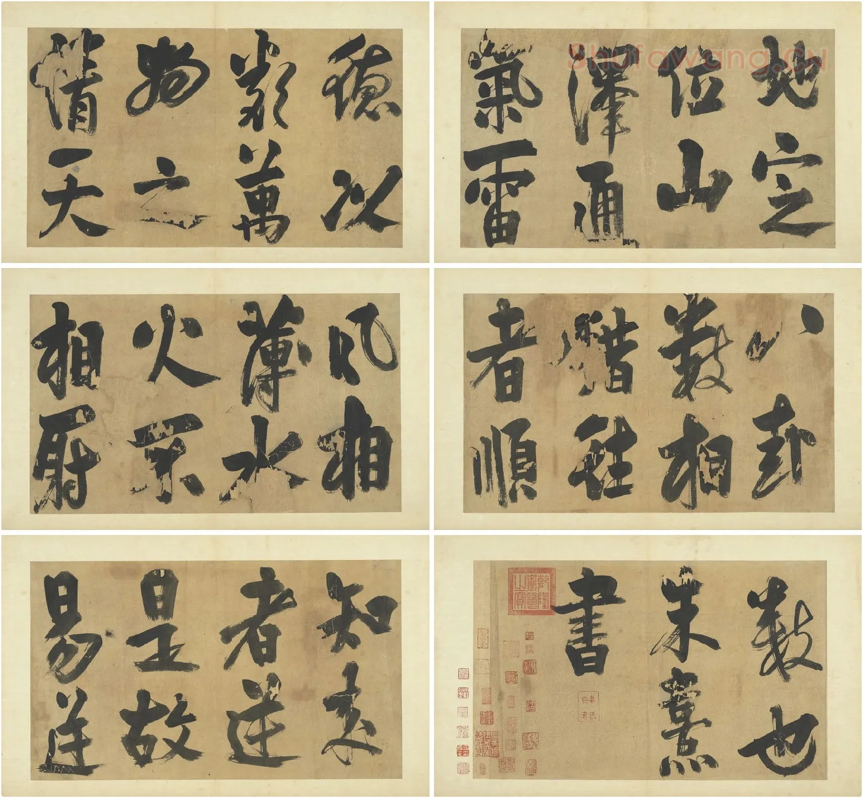 朱熹行楷书《易系辞》册_03