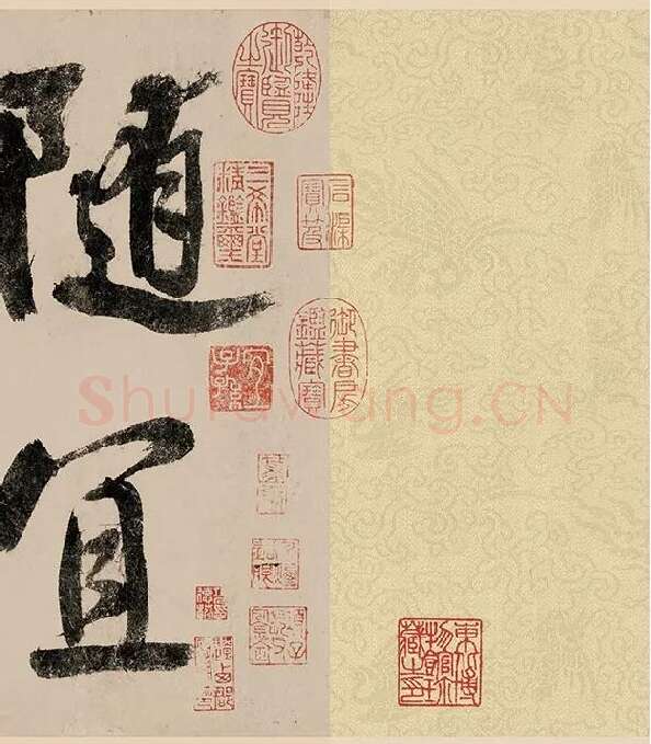 赵构行书《白居易自咏诗》_18