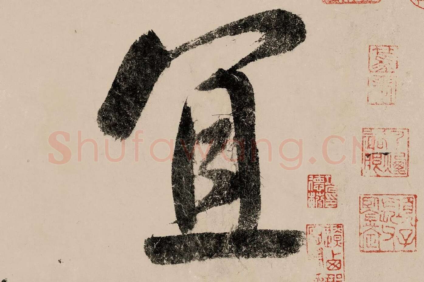 赵构行书《白居易自咏诗》高清大图局部 (2)