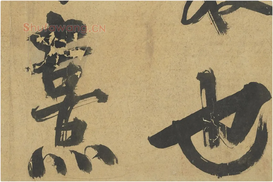 朱熹行楷书《易系辞》局部 (6)