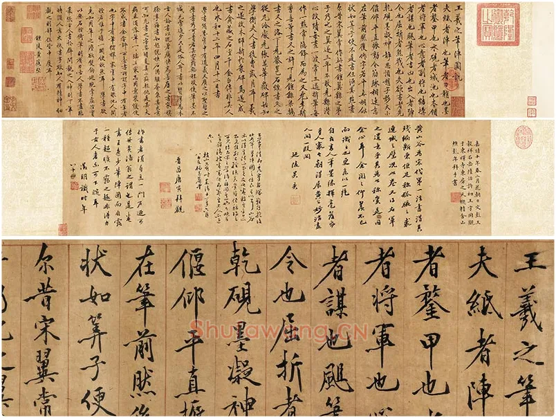 黄庭坚行楷书《书王羲之笔阵图说》卷