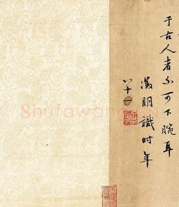 黄庭坚行楷书《书王羲之笔阵图说》_01