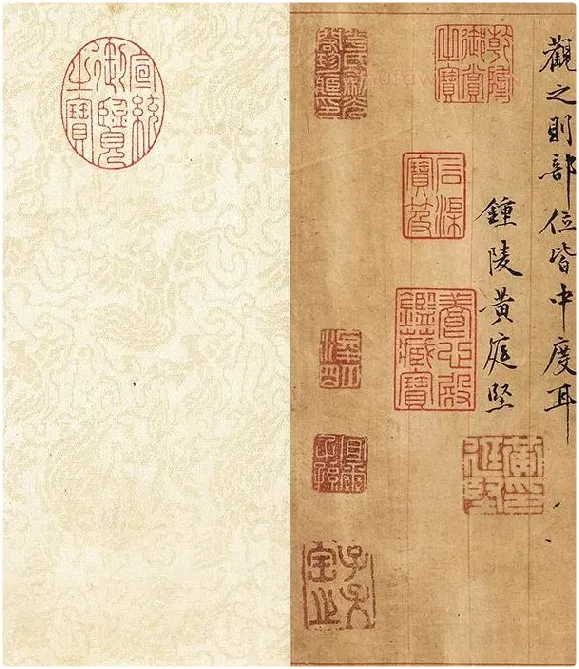 黄庭坚行楷书《书王羲之笔阵图说》_06