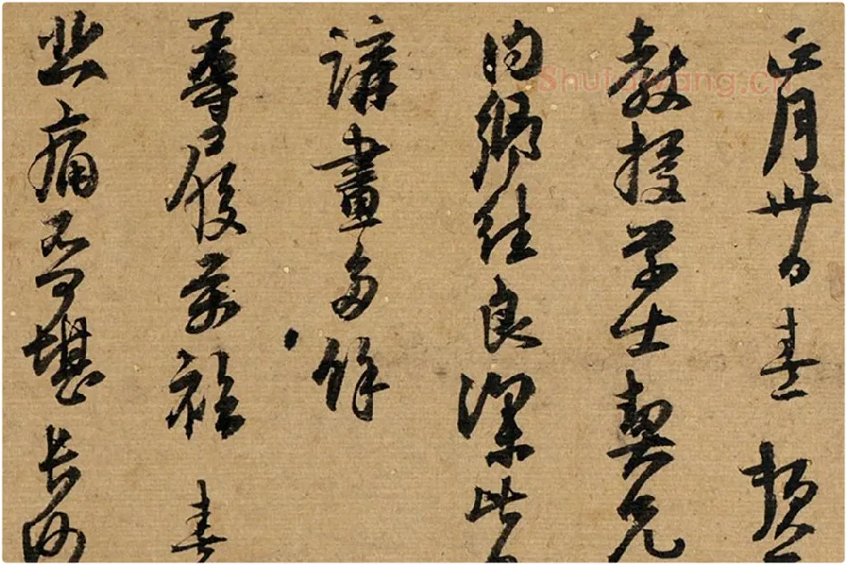 朱熹行草书《致教授学士尺牍》局部 (1)