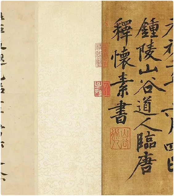 黄庭坚《临怀素草书千字文》_03