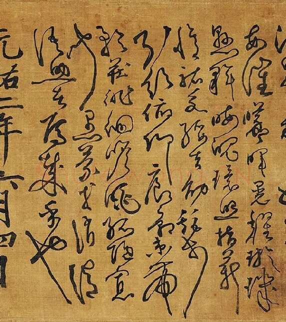黄庭坚《临怀素草书千字文》_04